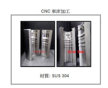 Precision Parts Manufacture 進期科技-精密零組件製造