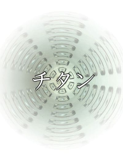 真空部品製造 1